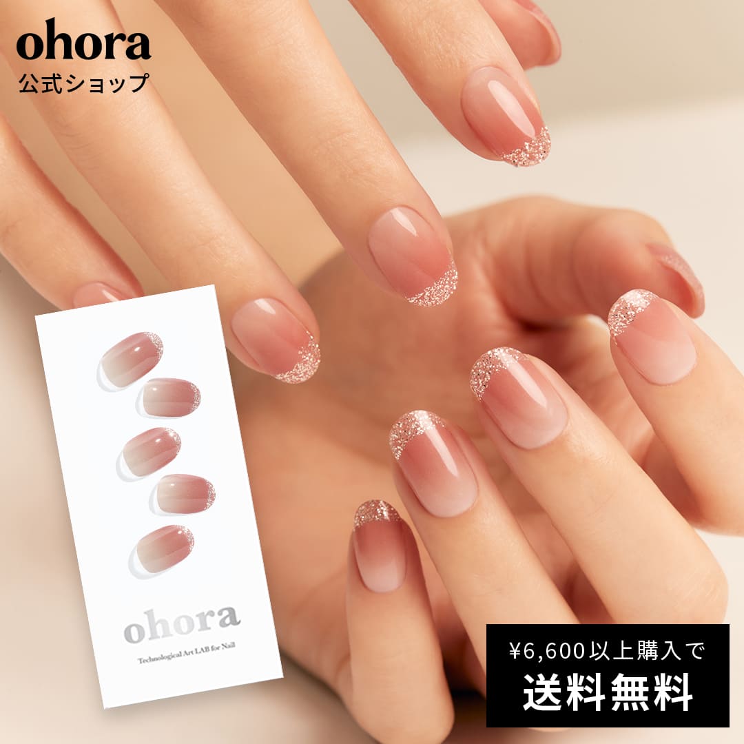 楽天市場】【公式】N Cream Beige：NB-075 ohora gelnails nail