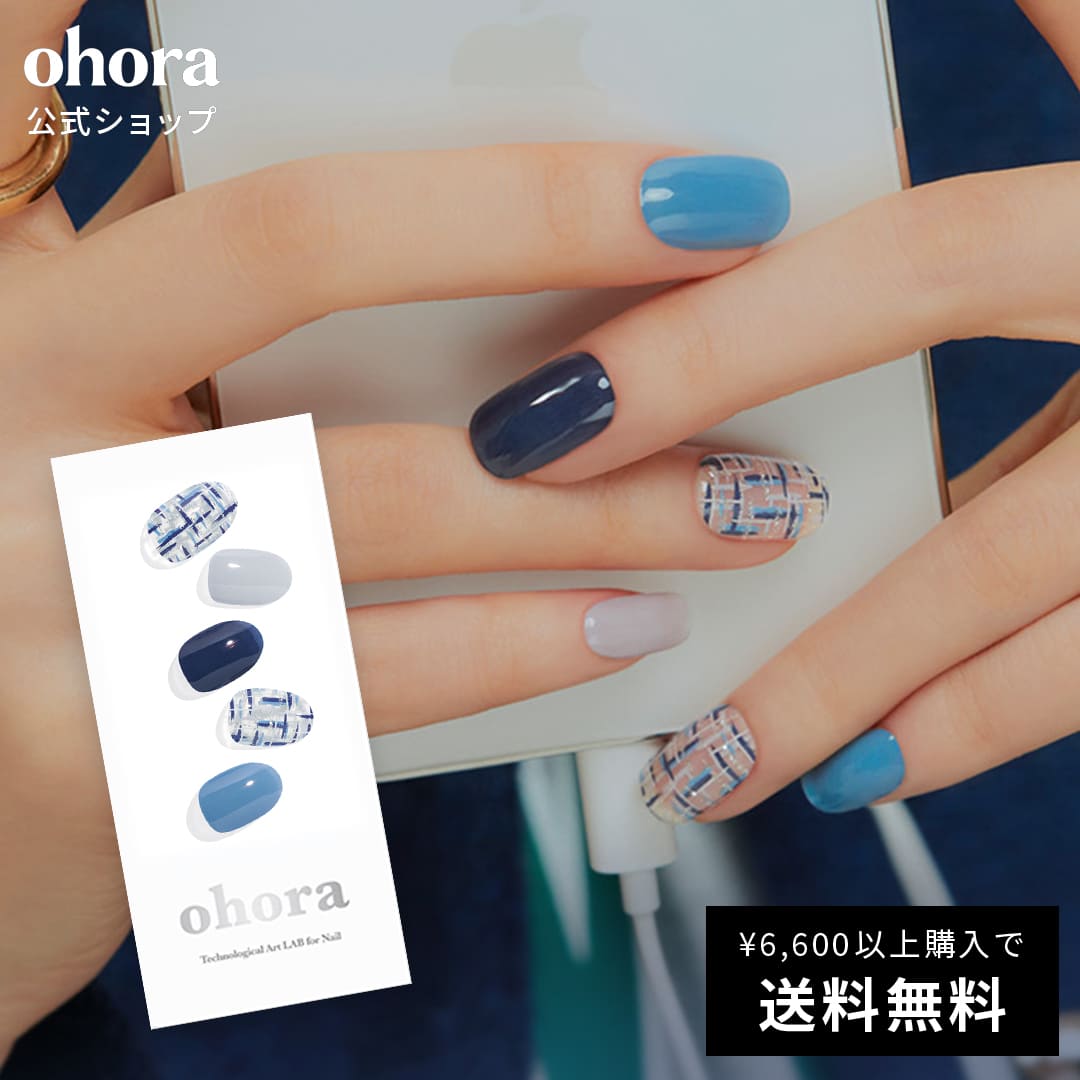 楽天市場】【公式】N Cream Indigo：NB-071 ohora gelnails nail