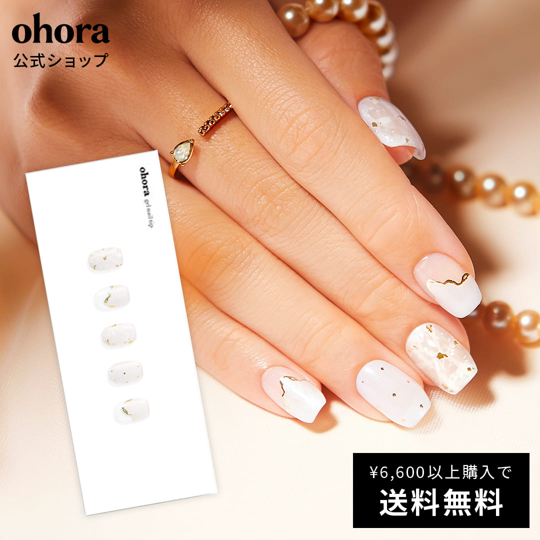 楽天市場】【公式】N Pristine：NP-202/ ohora gelnails nail オホーラ