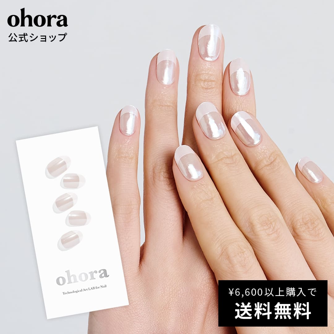 初回購入限定】ohora start set (5items) | セルフジェルネイル