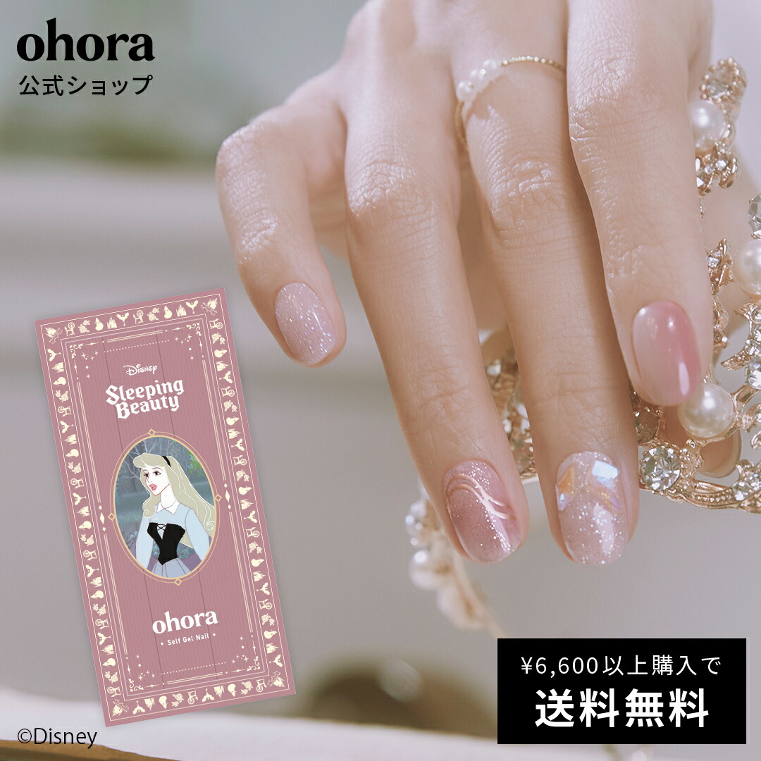 楽天市場】【公式】N Rapunzel's Wish：NP-023-J/ ohora gelnails nail オホーラ ネイル ジェルネイル  disney ディズニー ネイルシール セルフネイル ネイルステッカー おうちネイル ネイルデザイン ジェルネイルシール ネイルステッカー ネイルオイル  ネイルパーツ ...