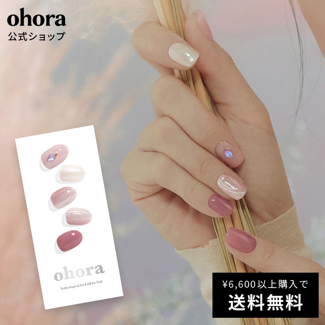 楽天市場】【公式】N Perle Saturn：NP-155 ohora gelnails nail