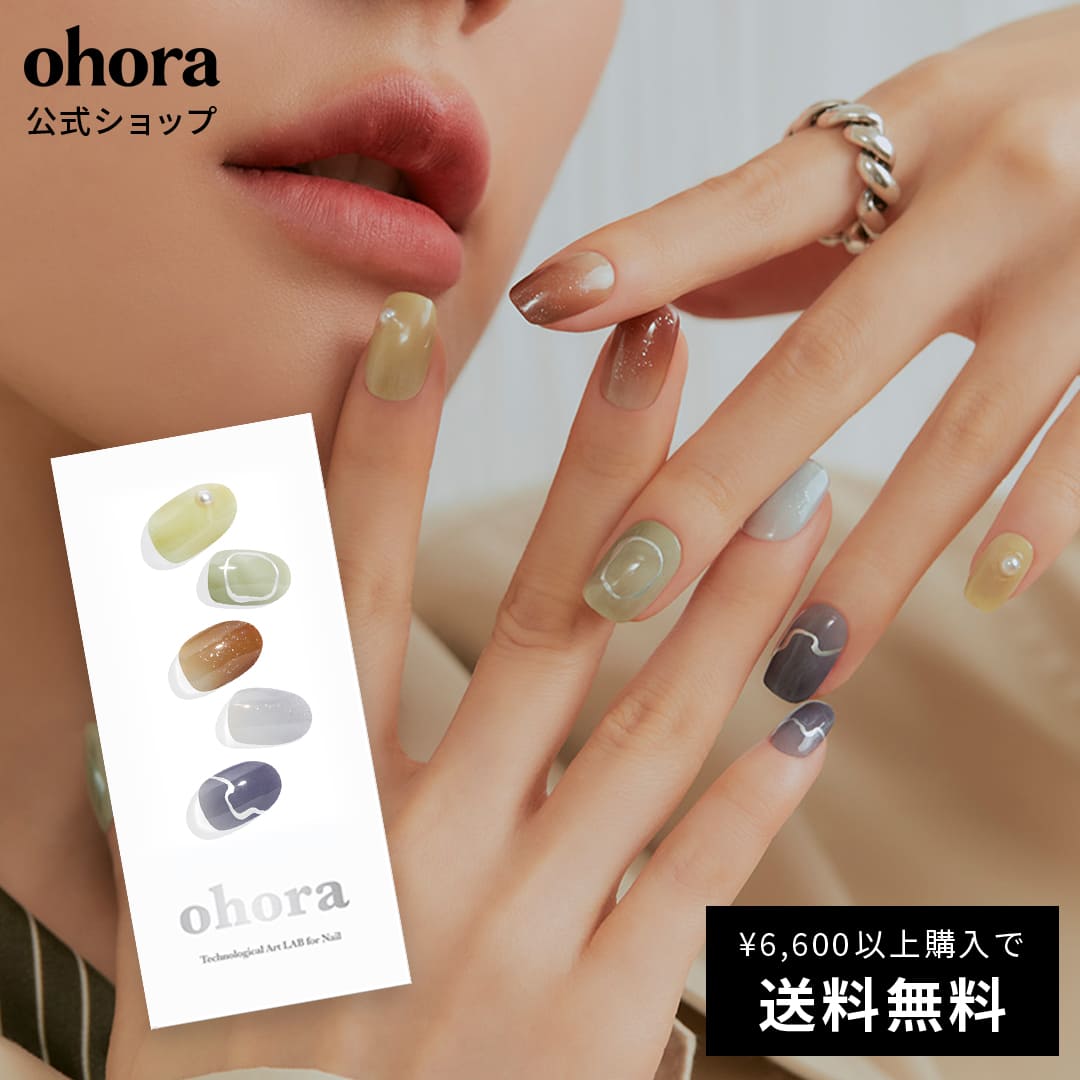 楽天市場】【公式】N Lucent：NP-210/ ohora gelnails nail オホーラ