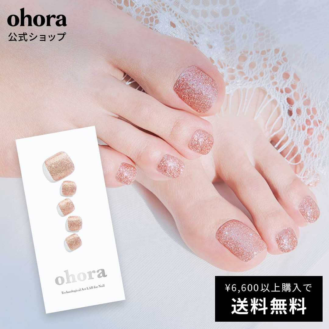 P Marble Soda：PD-125 ohora gelnails nail オホーラ ネイル ジェル