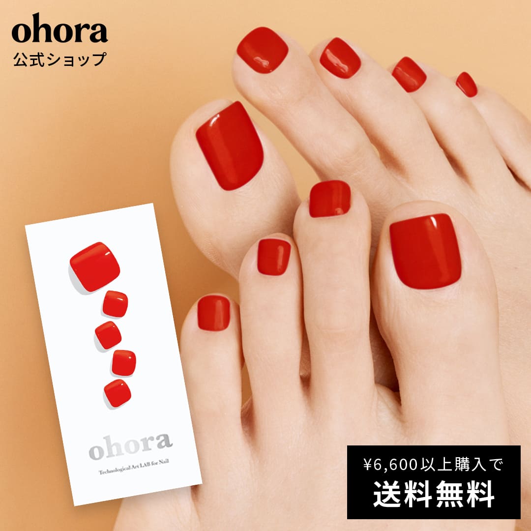 楽天市場】【公式】P Tint Burgundy：PB-041/ ohora gelnails nail