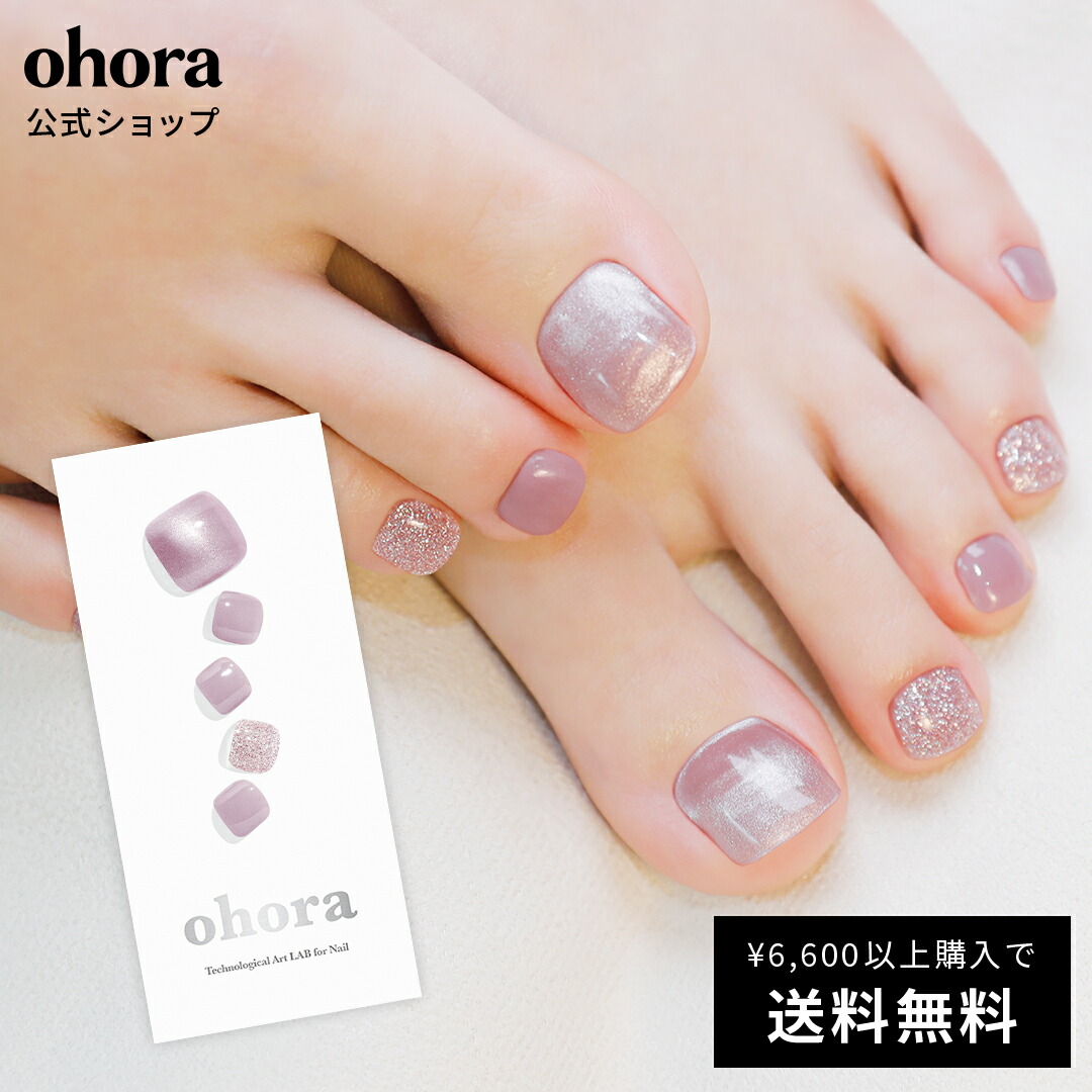 楽天市場】【公式】P Minuet：PP-002 ohora gelnails nail オホーラ ネイル ジェルネイル ネイルシール セルフネイル  ネイルステッカー おうちネイル ネイルデザイン ジェルネイルシール ネイルステッカー フット ネイルパーツ ネイルチップ カラージェル : ohora  公式 ...