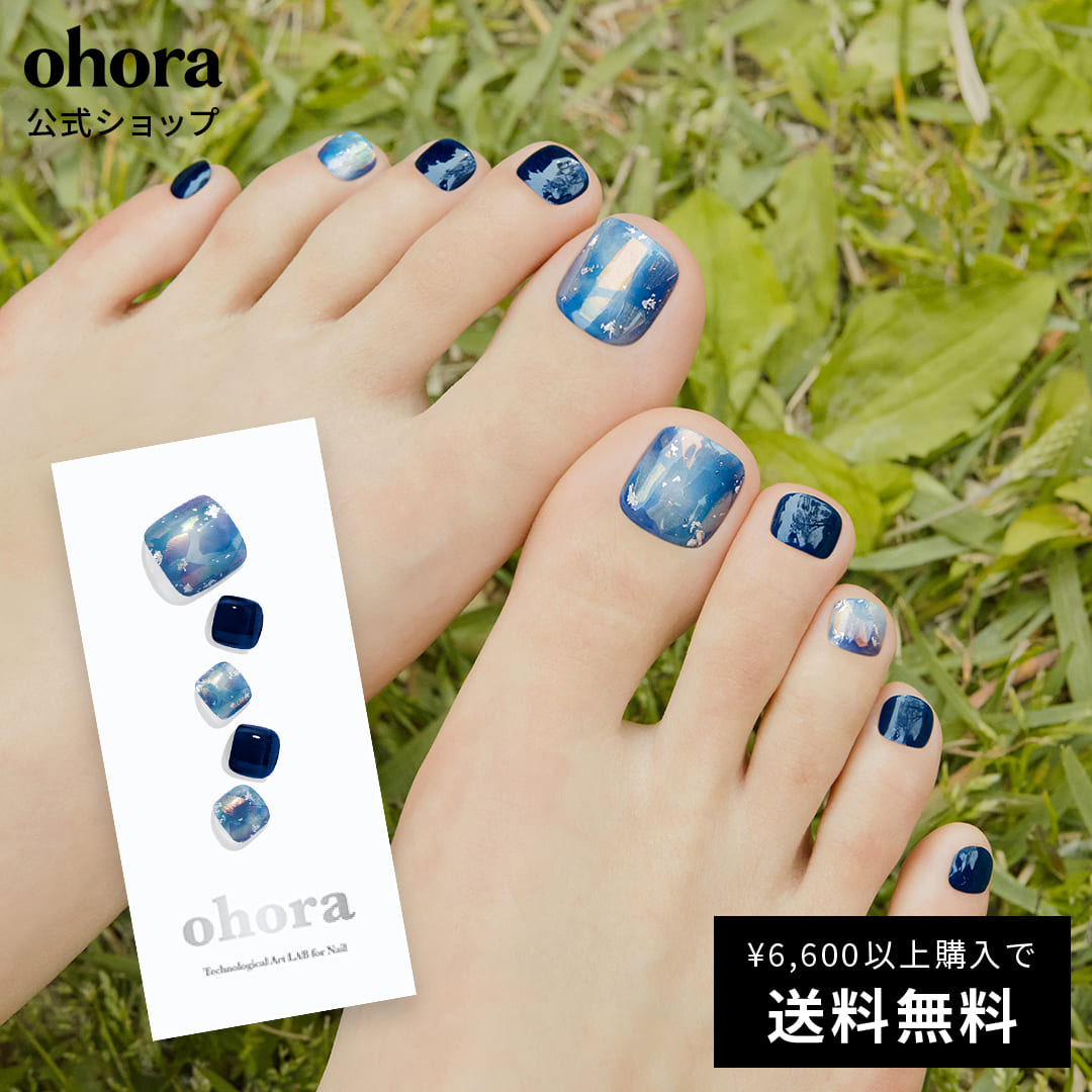 楽天市場】【公式】P Be my lady：PD-052 ohora gelnails nail