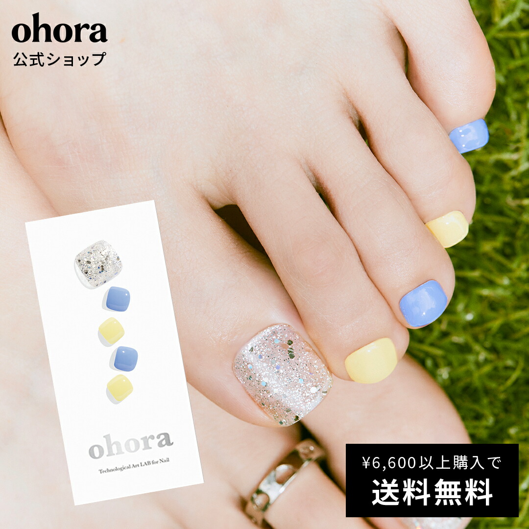 ohora（オホーラ）日本公式ショップ】ぽってり艶めき、絶品