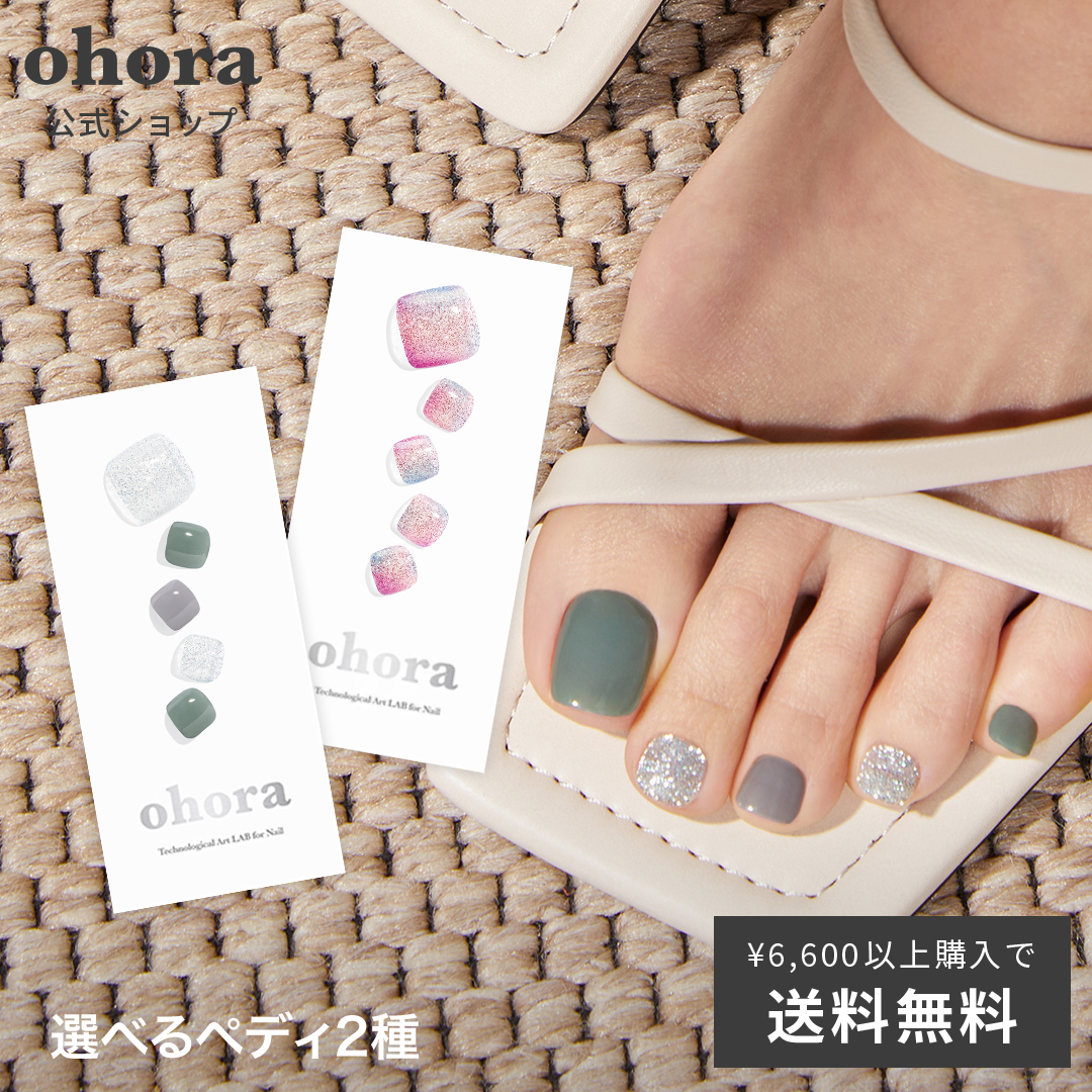 楽天市場】【公式】P Palm Tree：PD-164/ ohora gelnails nail