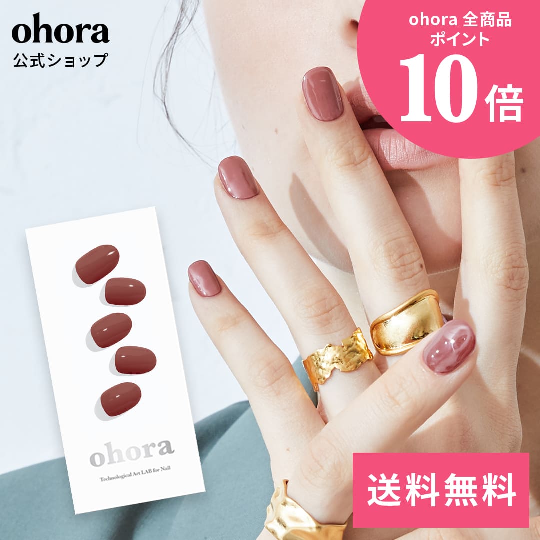 楽天市場】【公式】N Tint Redish：NB-066 ohora gelnails nail 