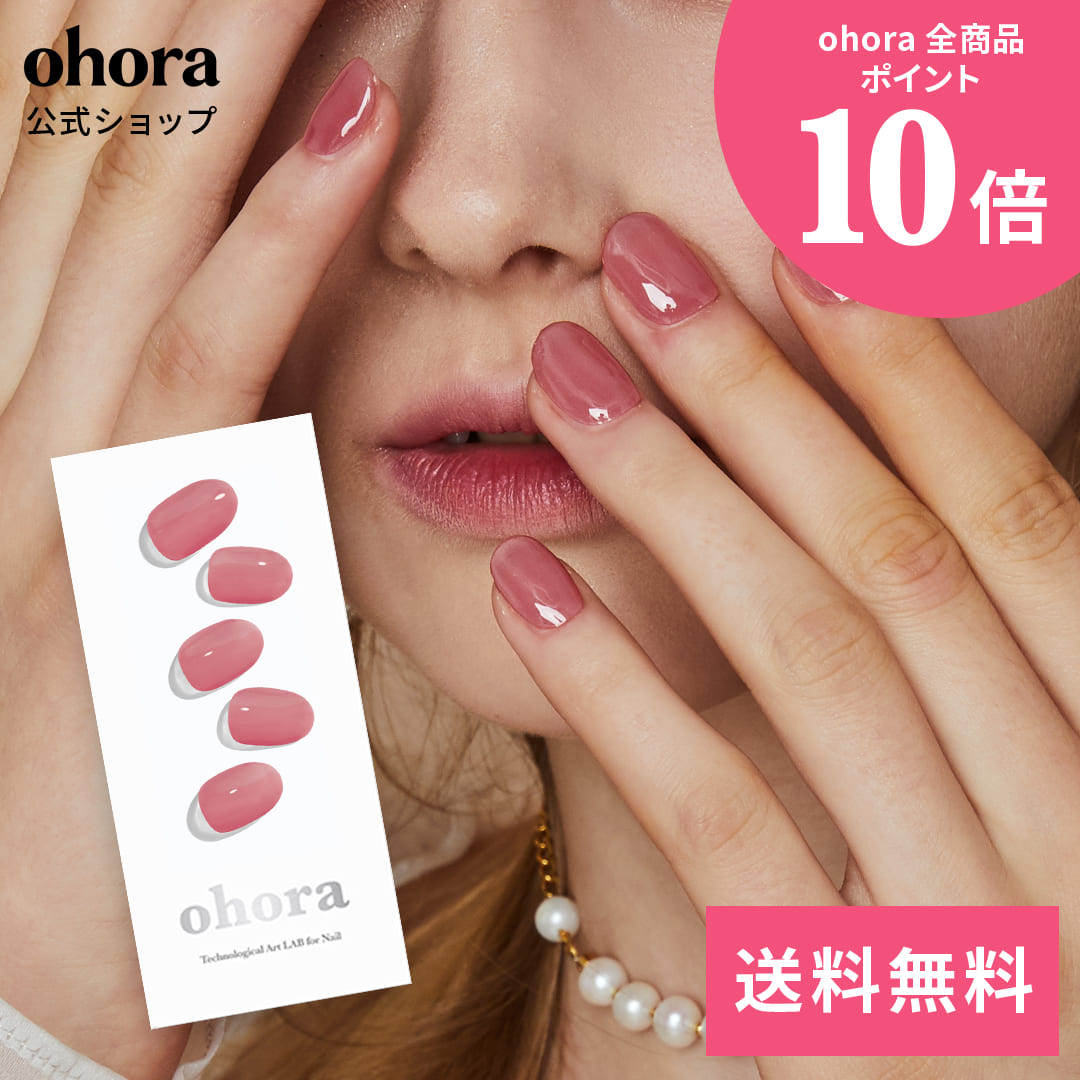 楽天市場】【公式】N Cream Pink：NB-090/ ohora gelnails nail