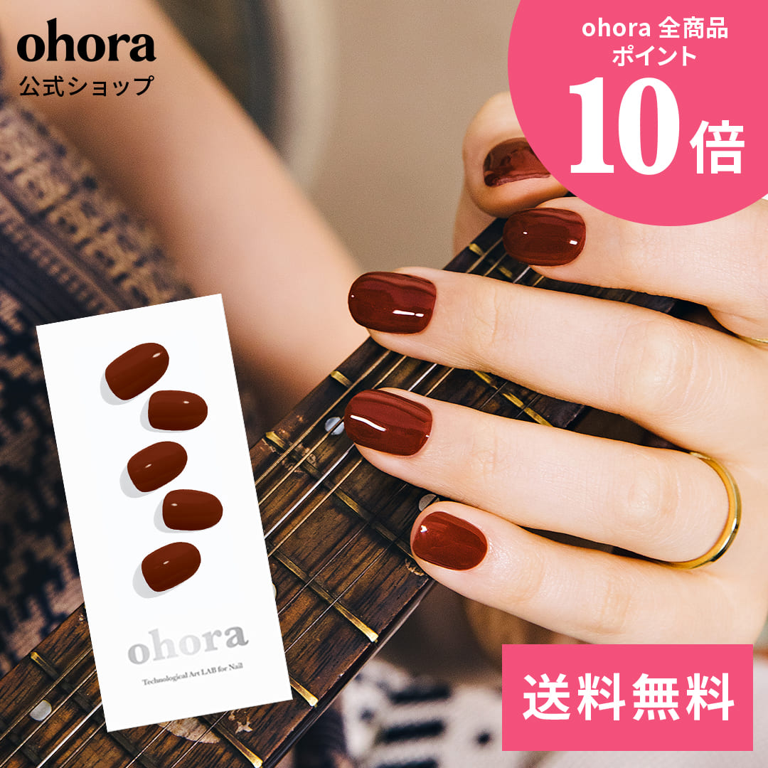 楽天市場】【公式】N Onyx：NB-023 ohora gelnails nail オホーラ