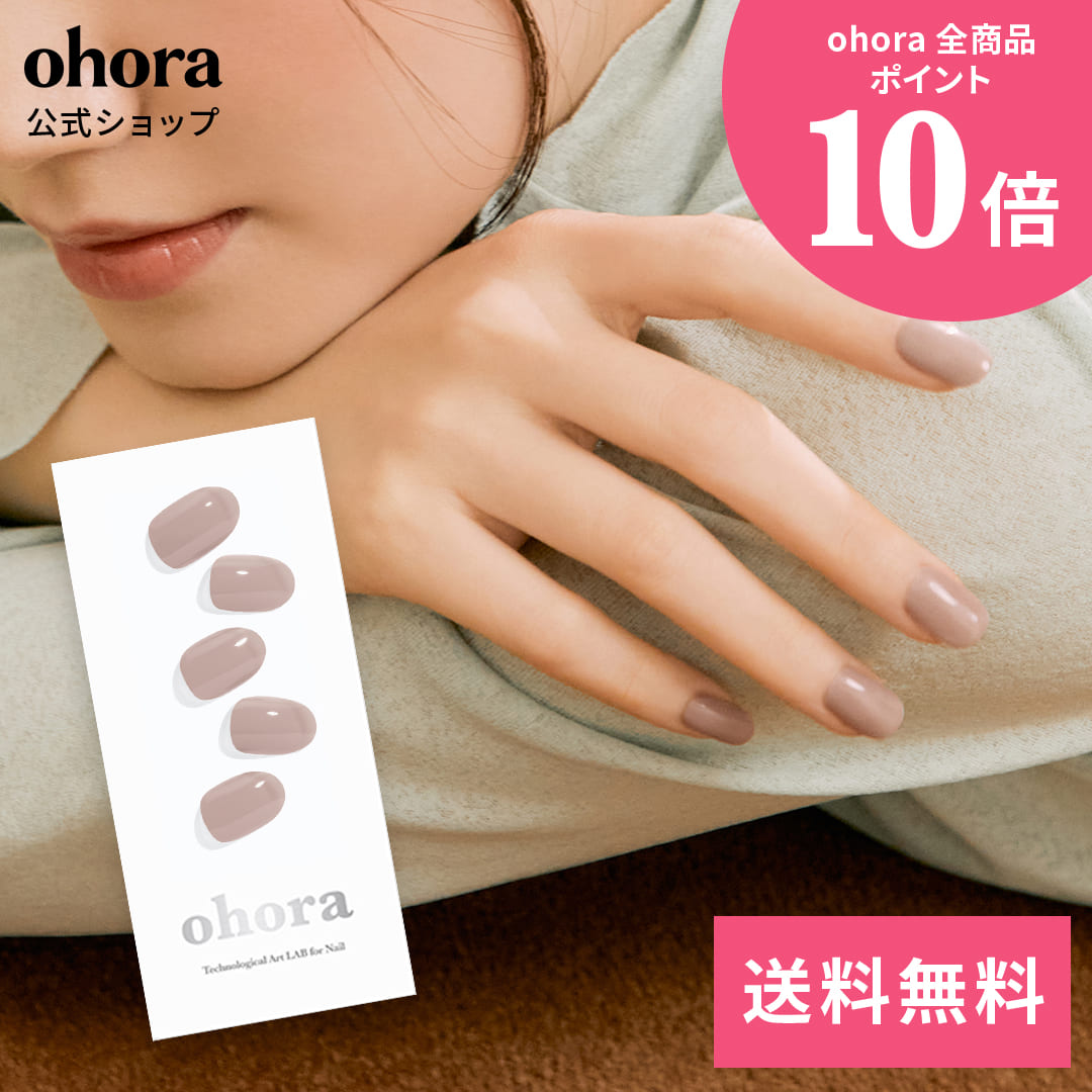 楽天市場】【公式】N Ash Pink：NB-029 ohora gelnails nail オホーラ ネイル ジェルネイル ネイルシール  セルフネイル ネイルステッカー おうちネイル ネイルデザイン ジェルネイルシール ネイルステッカー ネイルオイル ネイルパーツ ネイルチップ  カラージェル : ohora ...