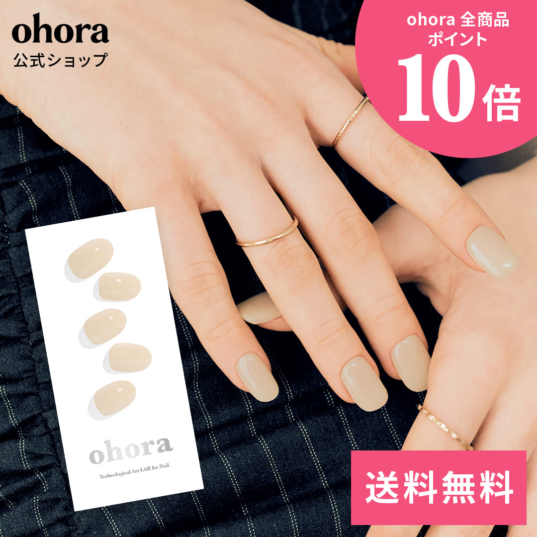 楽天市場】【公式】N Cream Pink：NB-090/ ohora gelnails nail