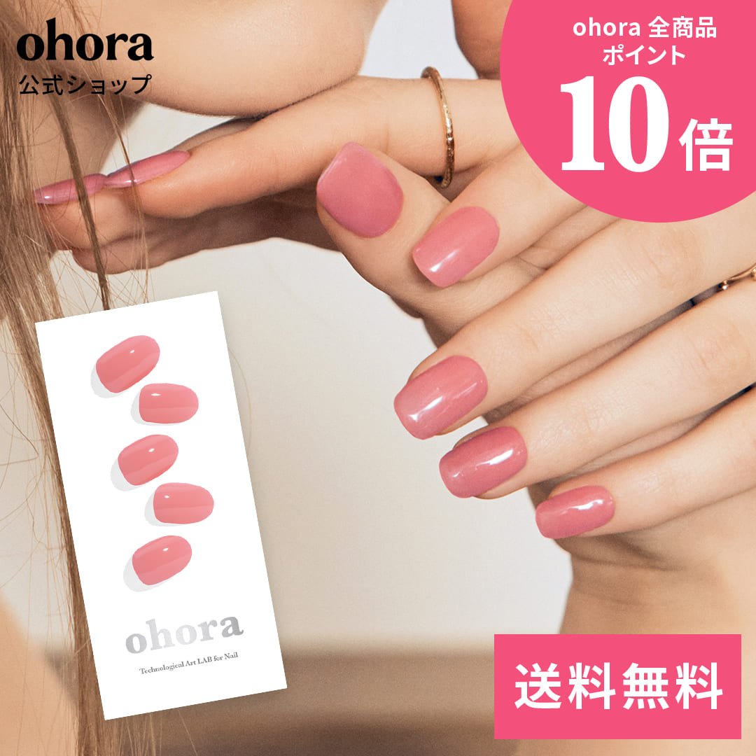 楽天市場】【公式】N Cream Pink：NB-090/ ohora gelnails nail