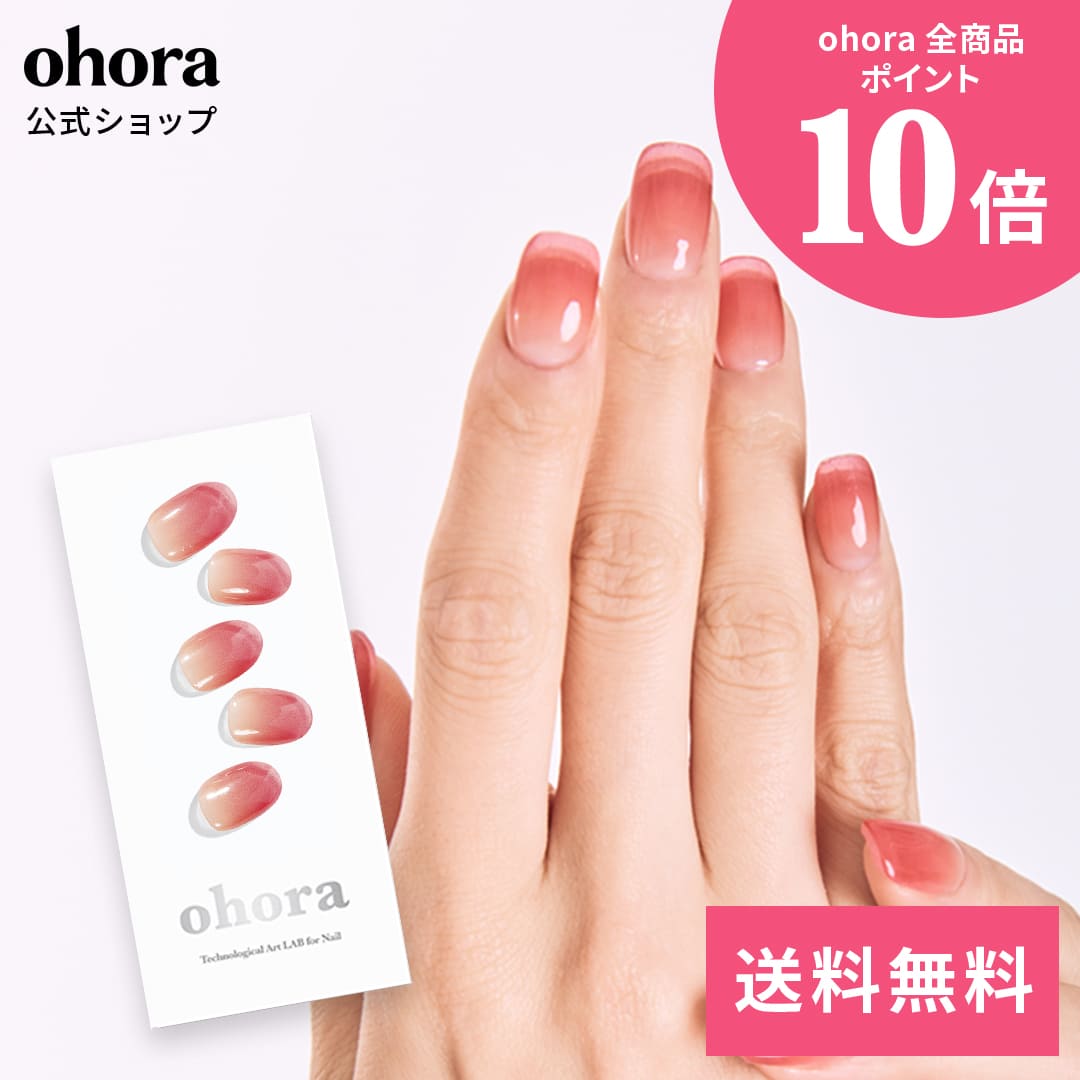 楽天市場】【公式】N Cream Pink：NB-090/ ohora gelnails nail