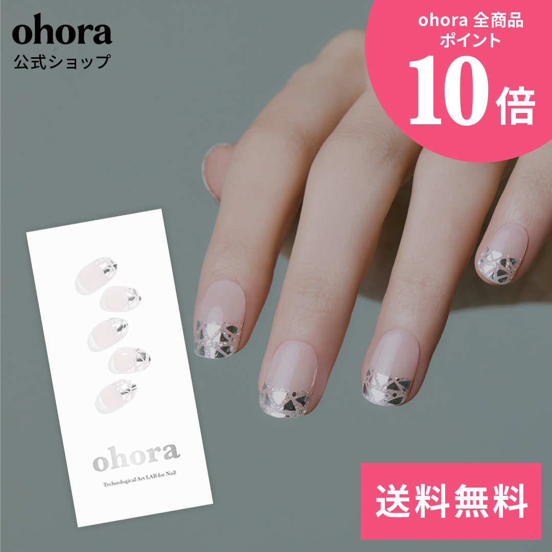 楽天市場】【公式】N Quartz：ND-044-J/ ohora gelnails nail オホーラ