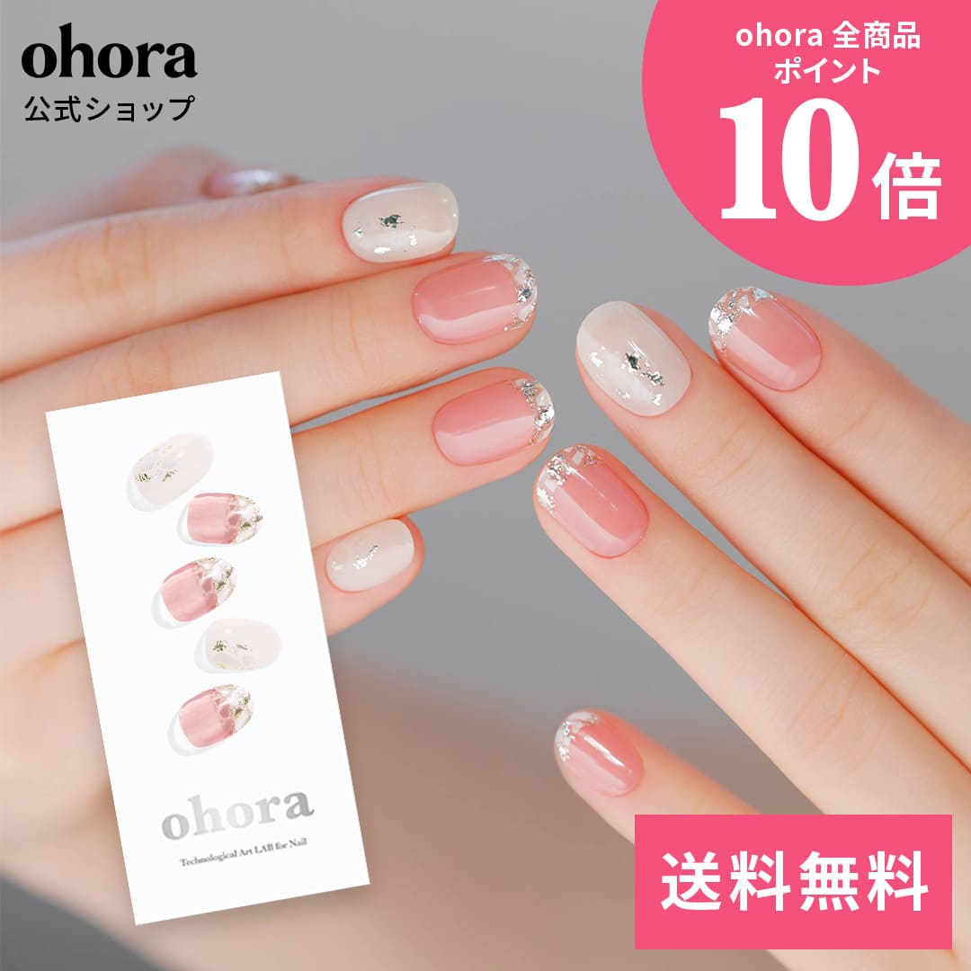 楽天市場】【公式】N Briller：ND-045-J/ ohora gelnails nail