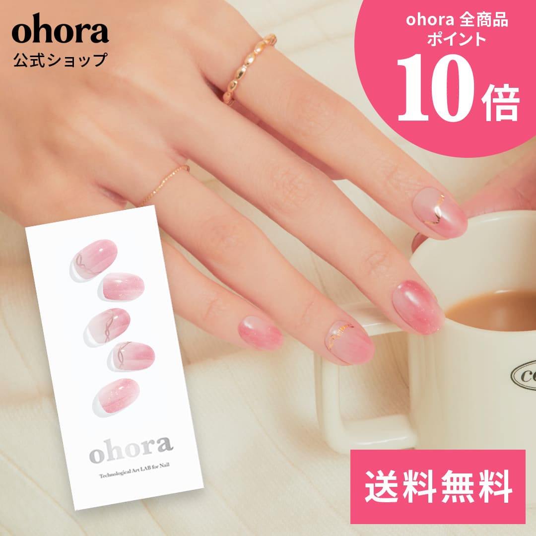 楽天市場】【公式】N Apricot：ND-414/ ohora gelnails nail オホーラ