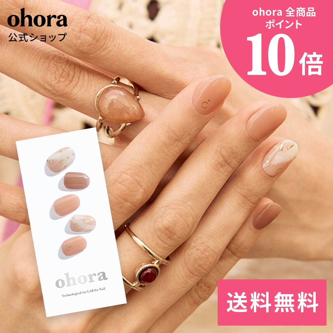 ohoraジェルネイルシールハンド用6箱 ohoraジェルネイルシールハンド用6箱