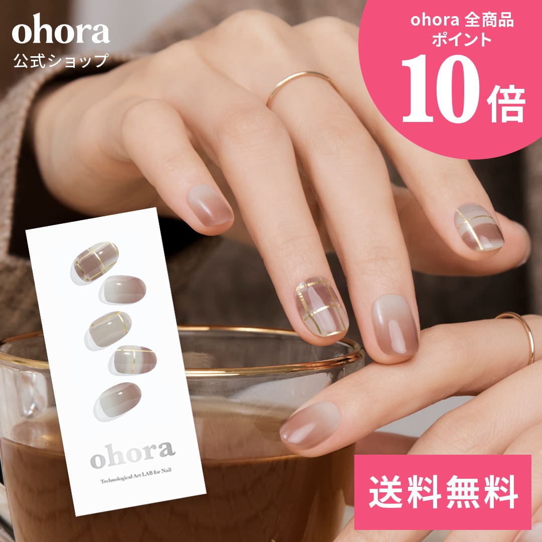 楽天市場】【公式】N Briller：ND-045-J/ ohora gelnails nail