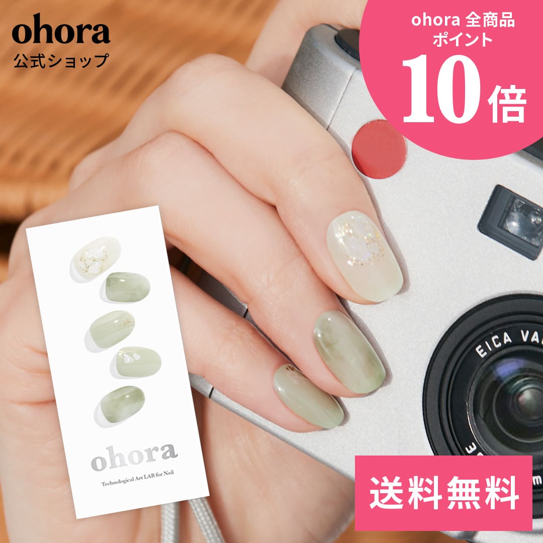 楽天市場】【公式】ニュアンス：nuance-nail ohora gelnails