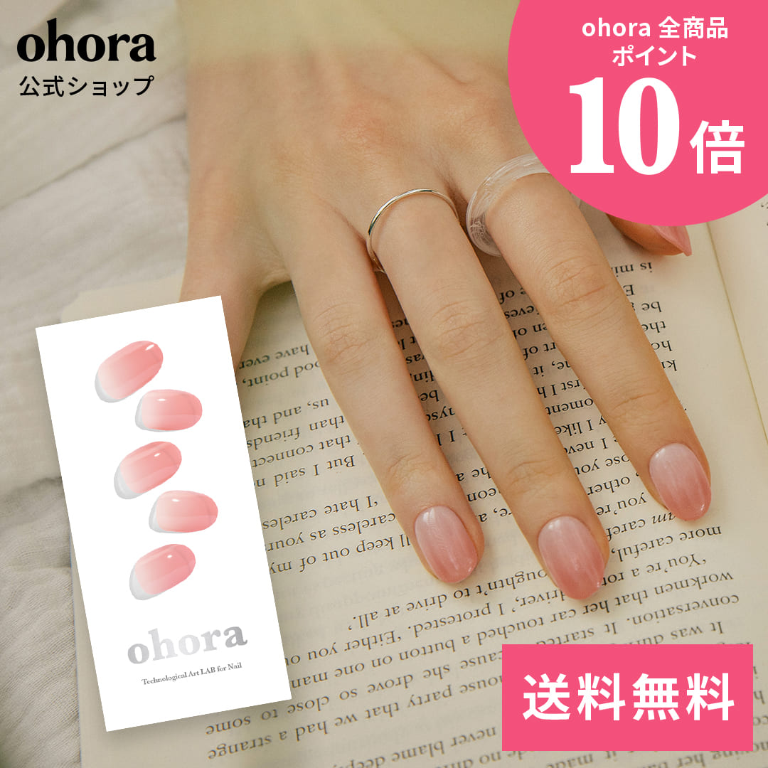 楽天市場】【公式】N Cream Pink：NB-090/ ohora gelnails nail