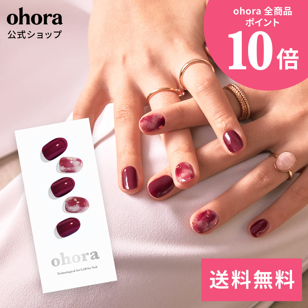 楽天市場】【公式】N Briller：ND-045-J/ ohora gelnails nail