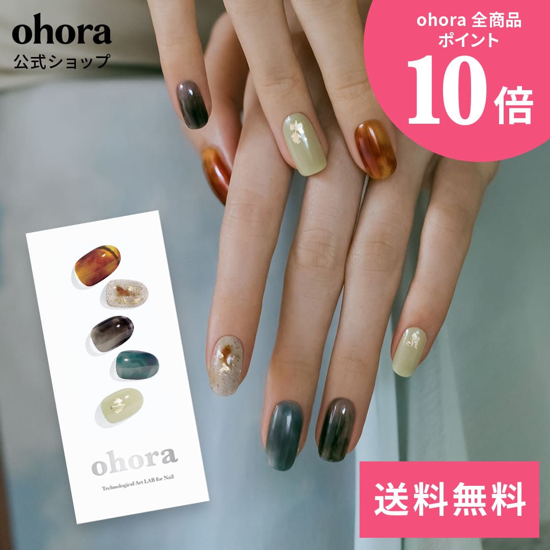 楽天市場】【公式】N Secret Fountain：ND-019-J/ ohora gelnails nail 