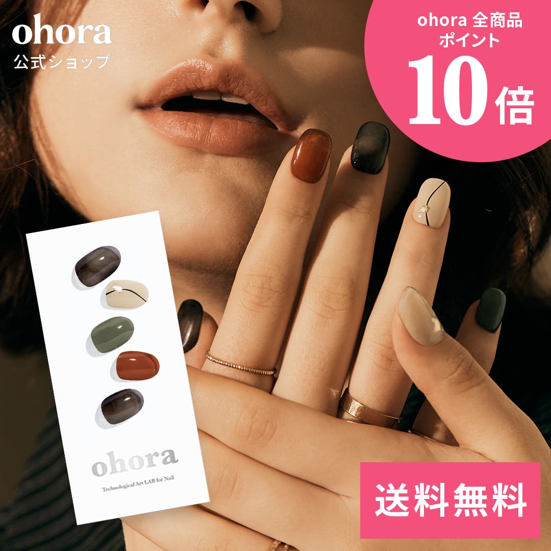 楽天市場】【公式】N Secret Fountain：ND-019-J/ ohora gelnails nail 