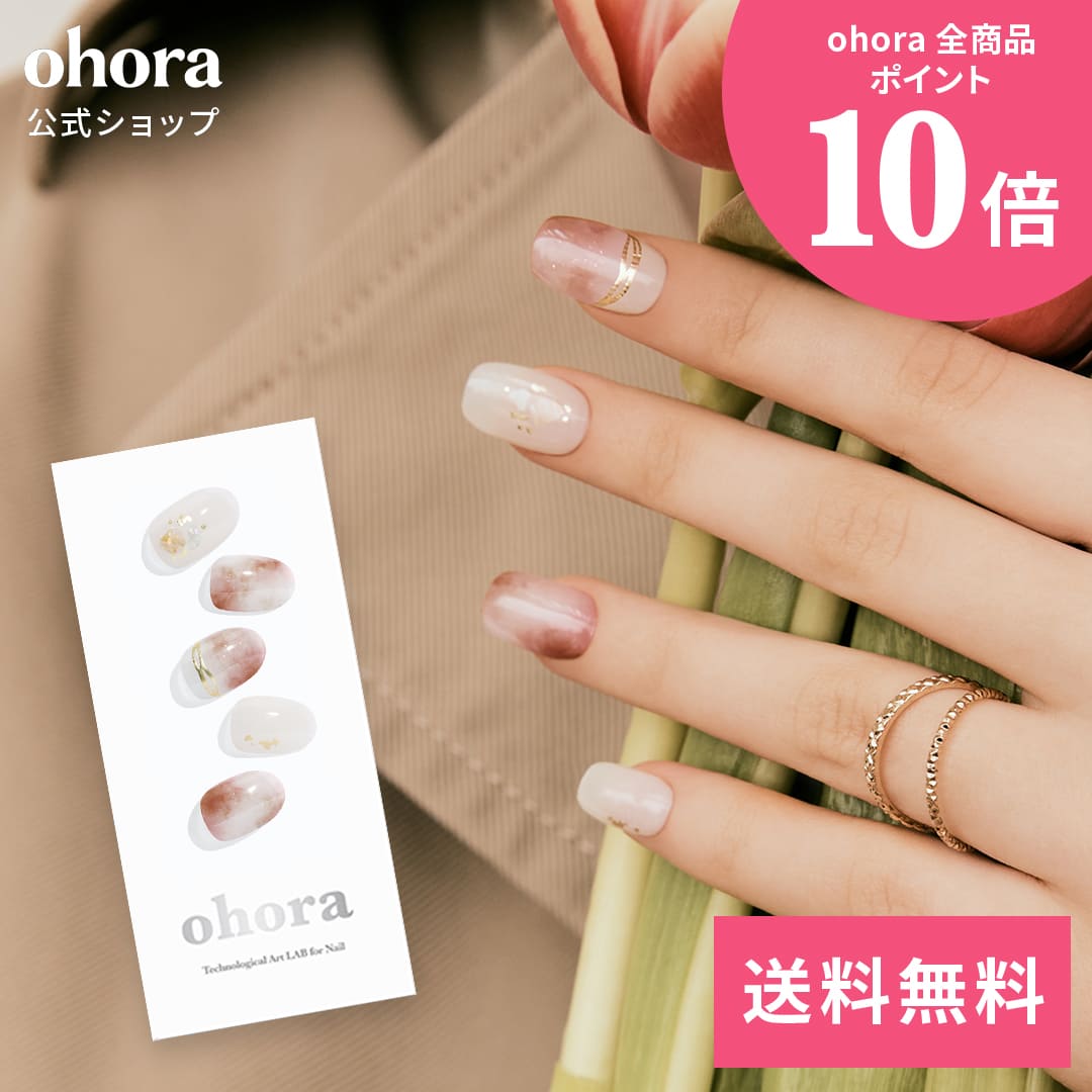 楽天市場】【公式】N Pinkish：ND-429/ ohora gelnails nail オホーラ