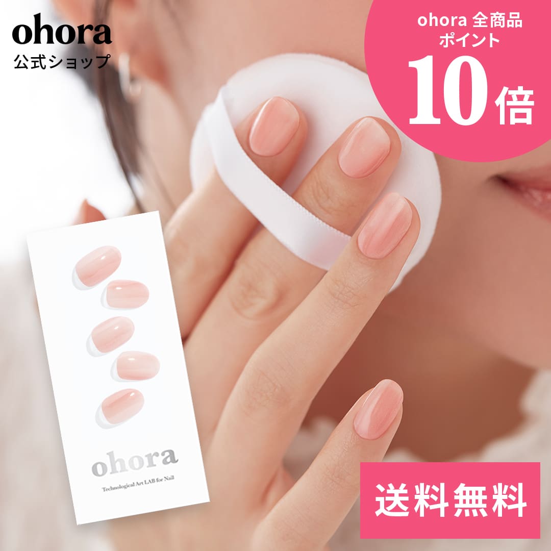 楽天市場】【公式】N Apricot：ND-414/ ohora gelnails nail オホーラ 