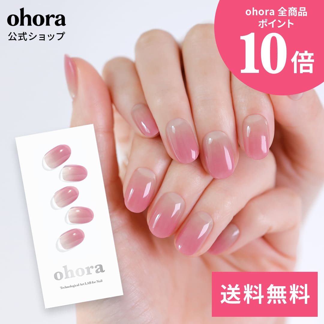 楽天市場】【公式】N Cream Pink：NB-090/ ohora gelnails nail