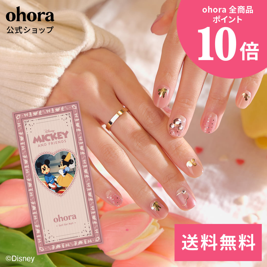 楽天市場】【公式】パーフェクトセット：SET-017 ohora gelnails