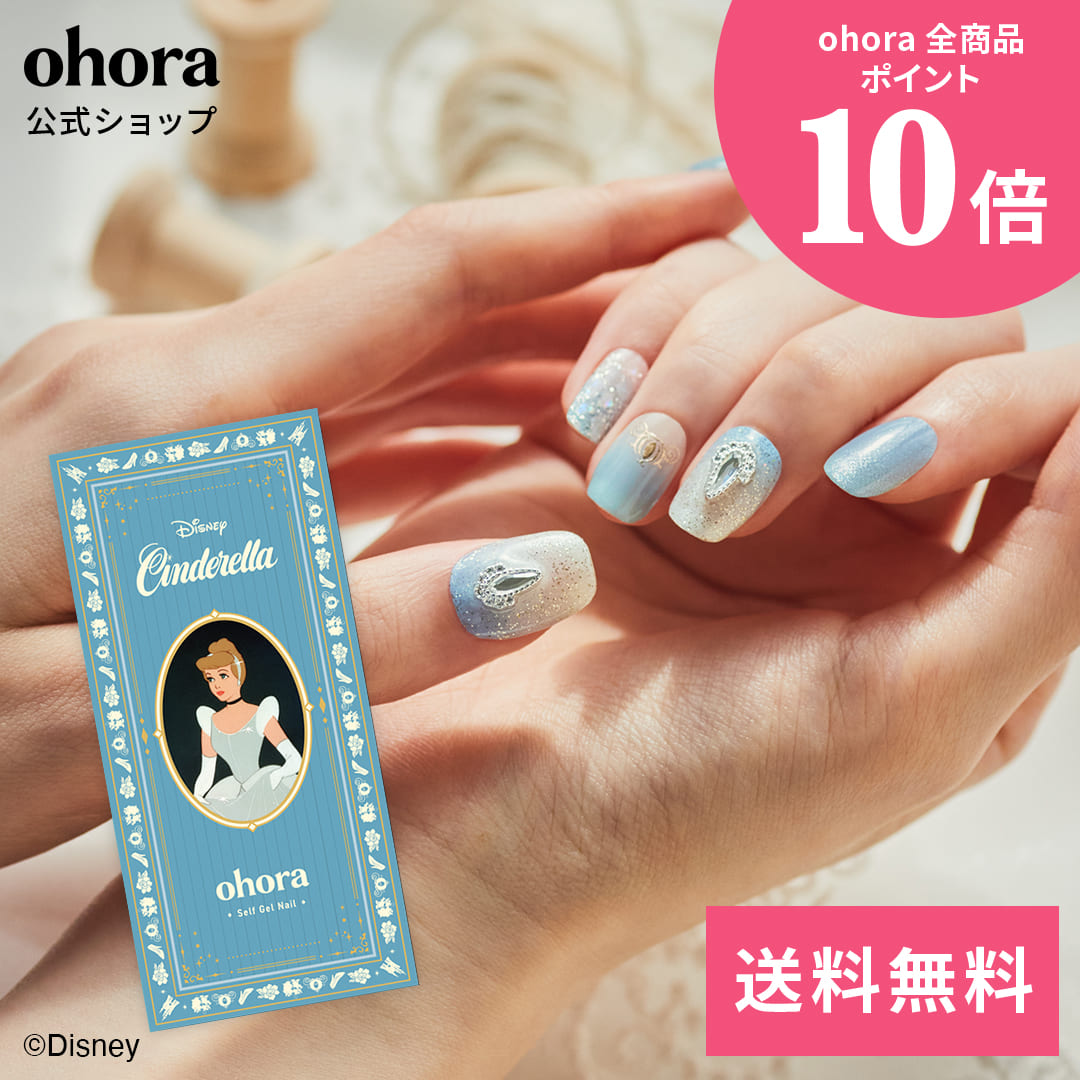 楽天市場】【公式】N Elsa's Magic：NP-027-J/ ohora gelnails