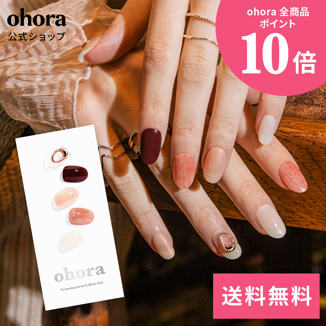 楽天市場】【公式】N Beauty Queen：NP-007-J/ ohora gelnails nail