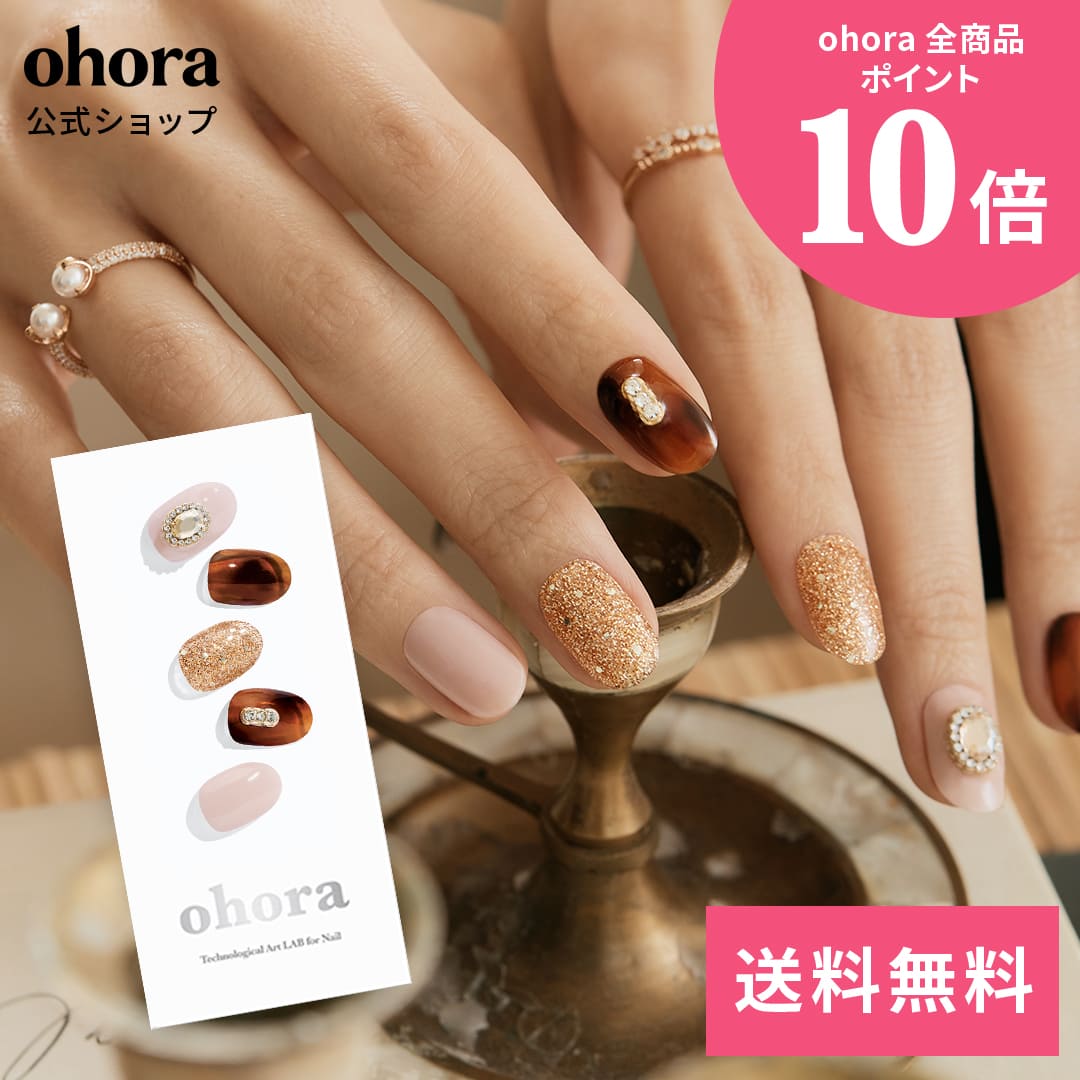 楽天市場】【公式】N Silhouette：NP-184/ ohora gelnails nail