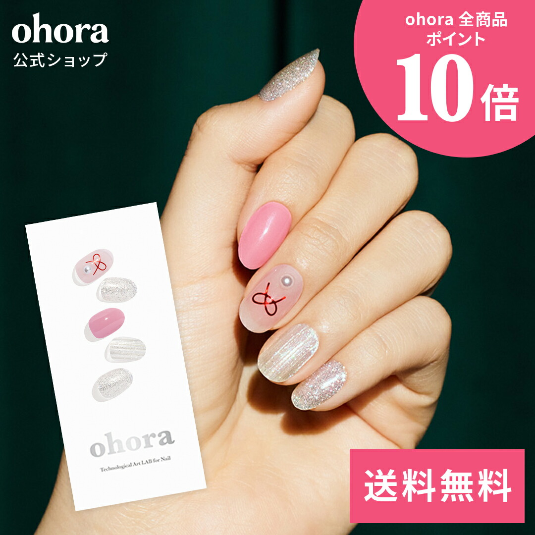 ジェルネイル・ネイルシール enoi baby soft #01-30 enoi baby soft #01-30 ジェルネイル・ネイルシール