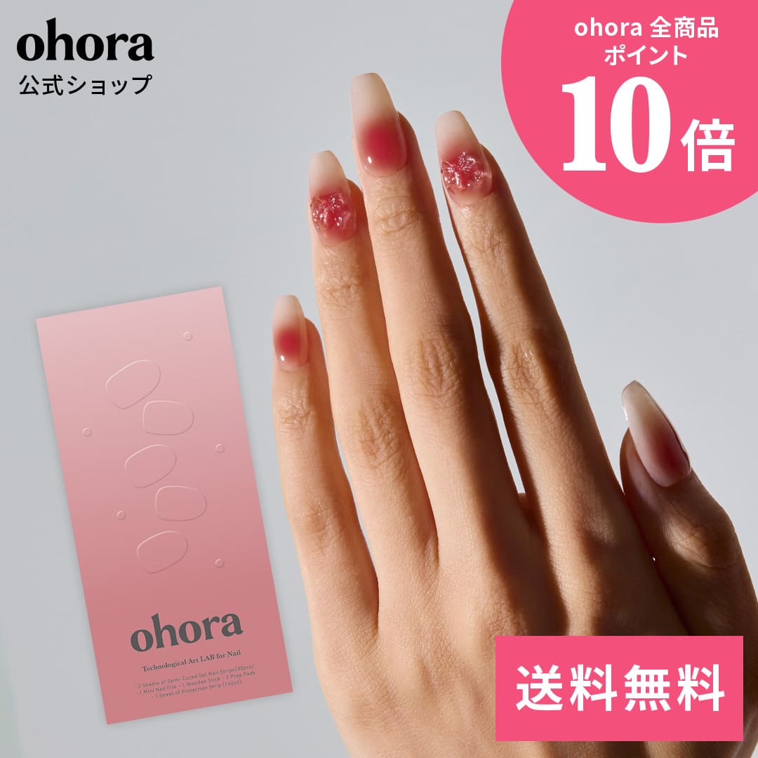 楽天市場】【公式】N Check Noir：NP-223/ ohora gelnails nail