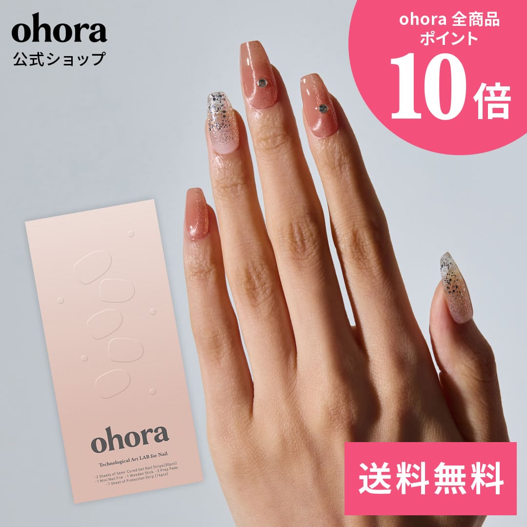 楽天市場】【公式】N Check Noir：NP-223/ ohora gelnails nail