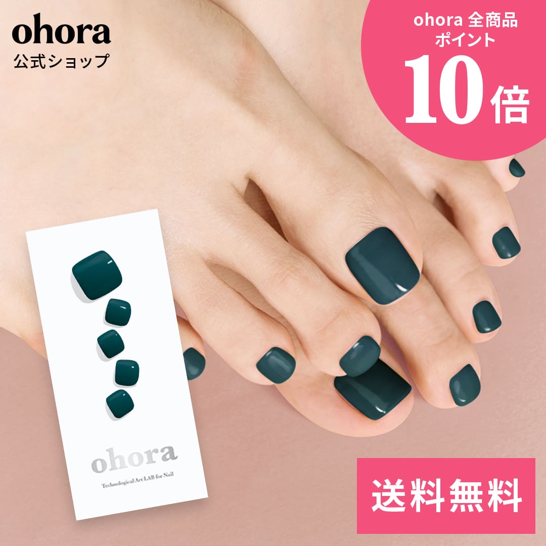 楽天市場】【公式】P Peacock Blue：PB-008 ohora gelnails nail
