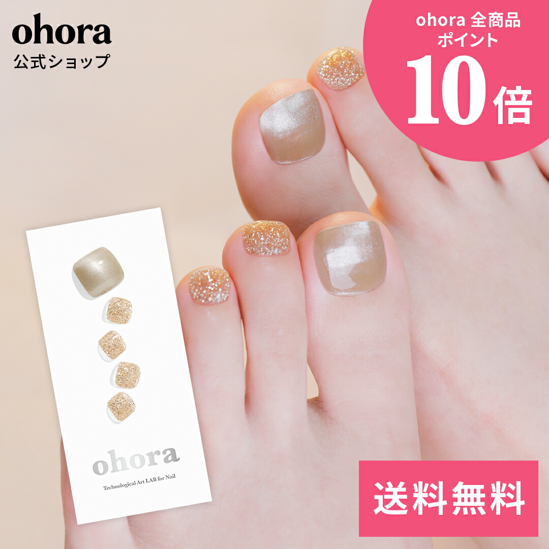 ネイルパーツ ＊ おまとめ900個以上 楽天市場】【公式】N Cinderella's Sparkle：NP-045-J/ ohora gelnails