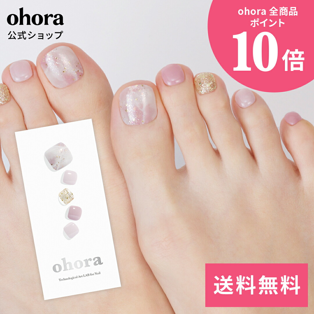 ohoraジェルネイルセット 楽天市場】【公式】N Alice's Journey：NP-026-J/ ohora