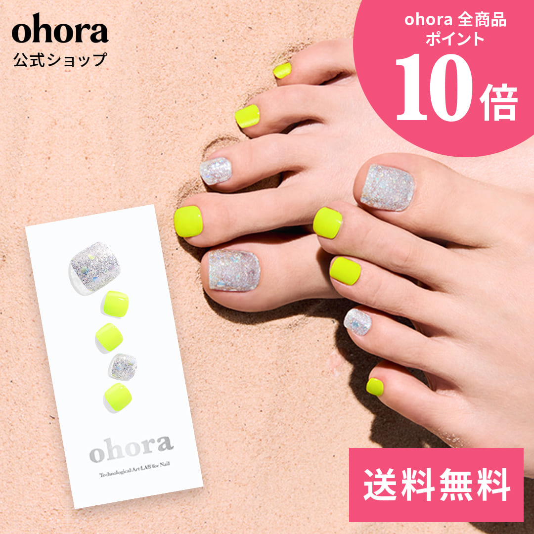 ohora ネイルシール フット8種セット 楽天市場】ohoraフットネイル（スターターキット｜ジェルネイル