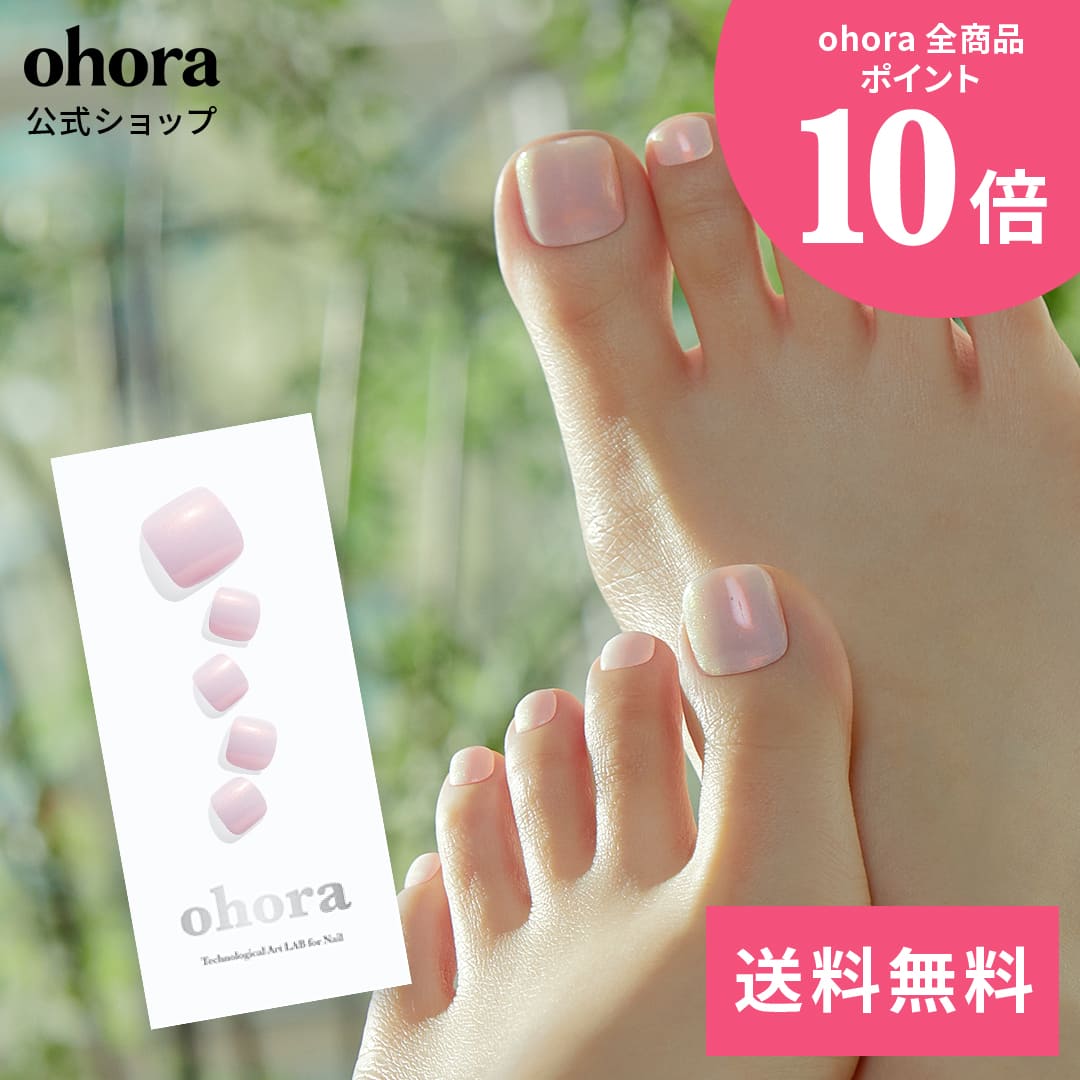 楽天市場】【公式】P Berry：PD-115 ohora gelnails nail オホーラ