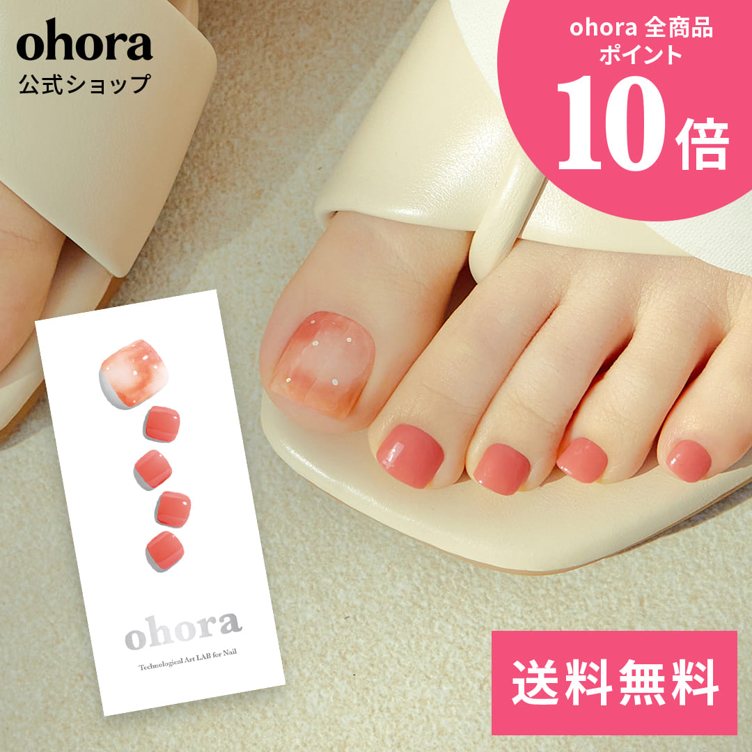 楽天市場】【公式】P Sun Daisy：PD-051 ohora gelnails nail オホーラ