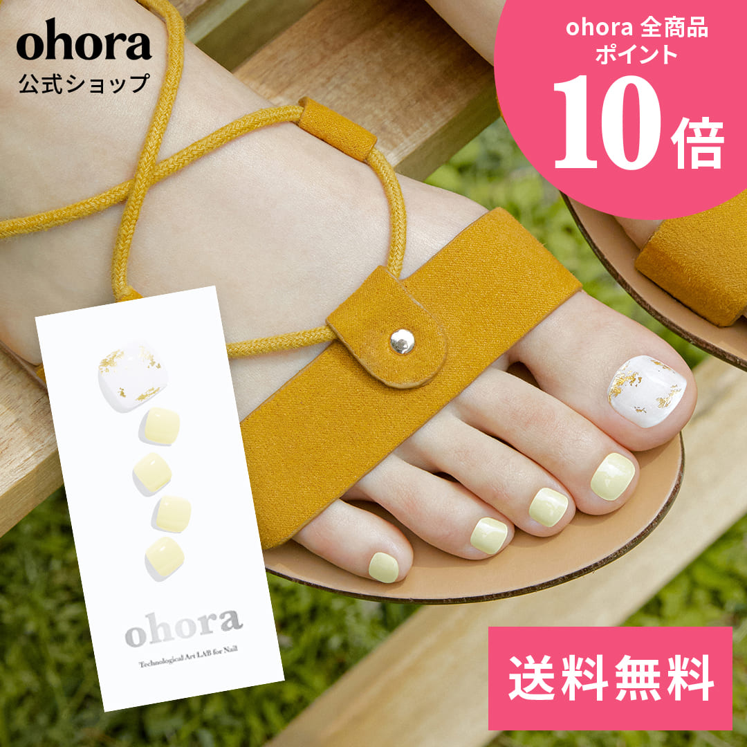 楽天市場】【公式】P Berry：PD-115 ohora gelnails nail オホーラ