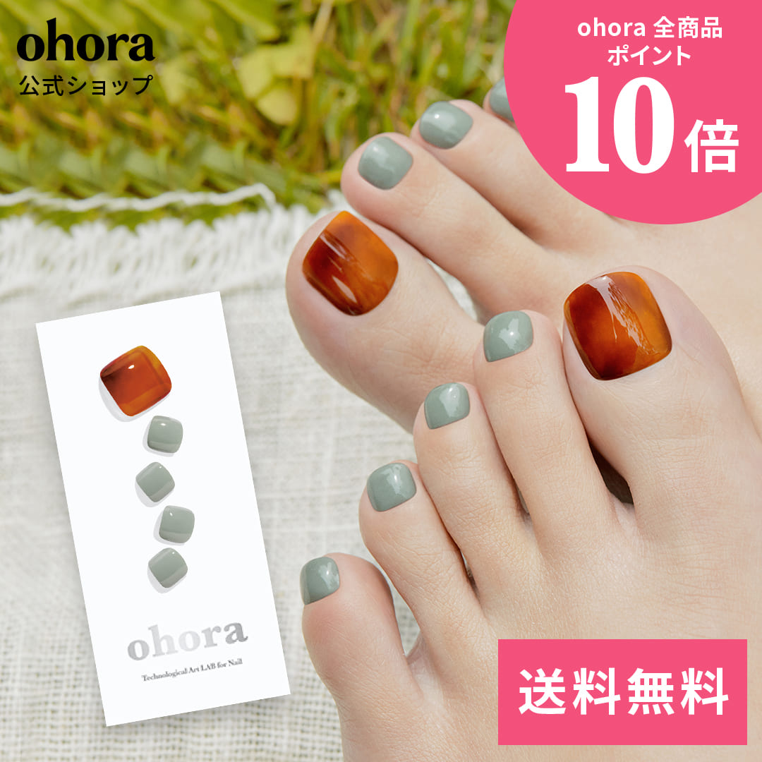 楽天市場】【公式】P Amber：PD-036 ohora gelnails nail オホーラ