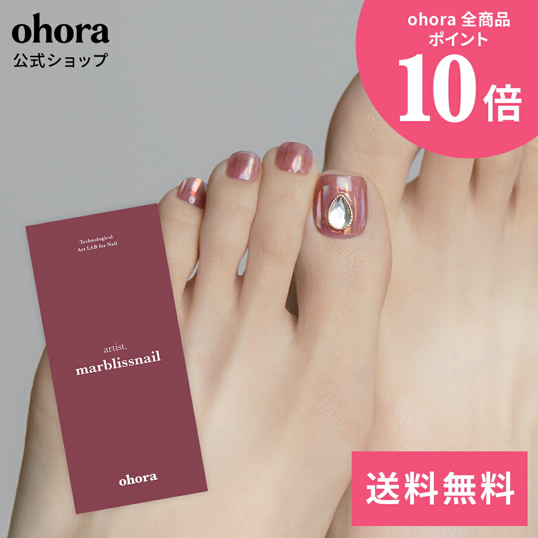 (週末値下げ)ohora オホーラ 収納ポーチ ネイルシール　フットネイル ohora storage pouch nail pocket | セルフジェルネイルのohora