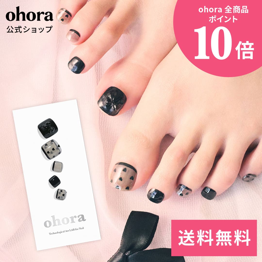 #ÖHananail パーツ一覧 ÖHananail パーツ一覧 オナン補修部品関連商品一覧ページ｜ネオネット